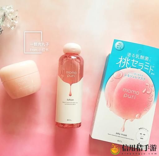 日本适合十八岁以下的护肤品蜜桃