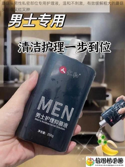 粗大的蘑菇头刮得又红又肿怎么办