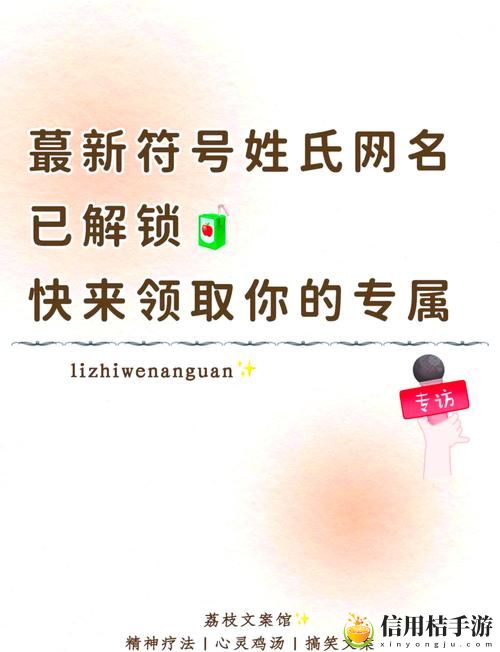 四虎最新地域网名免费苹果