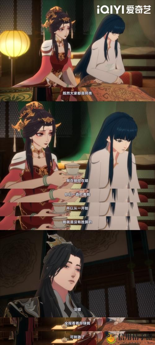 八狄和他的三个儿媳妇