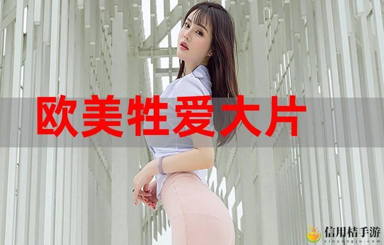 日本欧美久久久久免费播放网