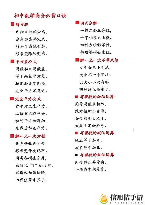 一个在上面添一个下边的句子免费不花钱,网友:这就是我的创作灵感!