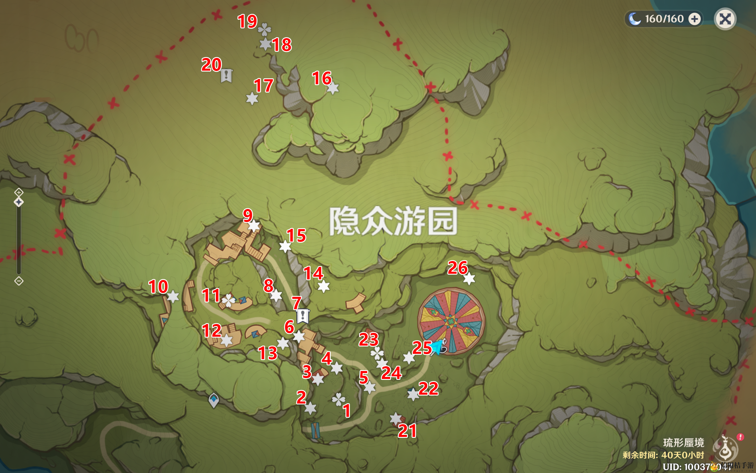 原神隐众游园北侧欢兴礼券收集图文攻略一览
