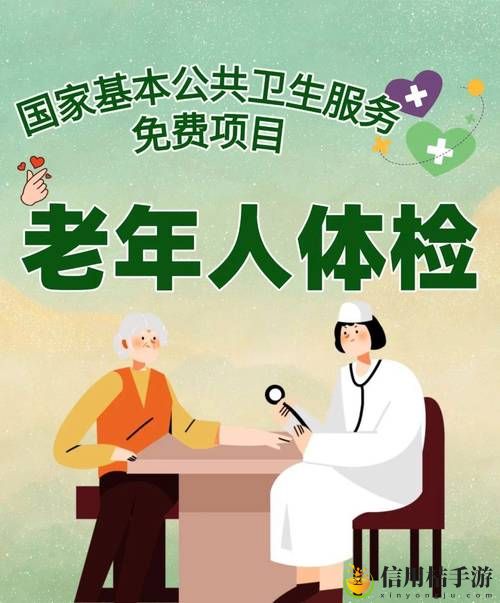 老湿机免费体检三分钟十八岁