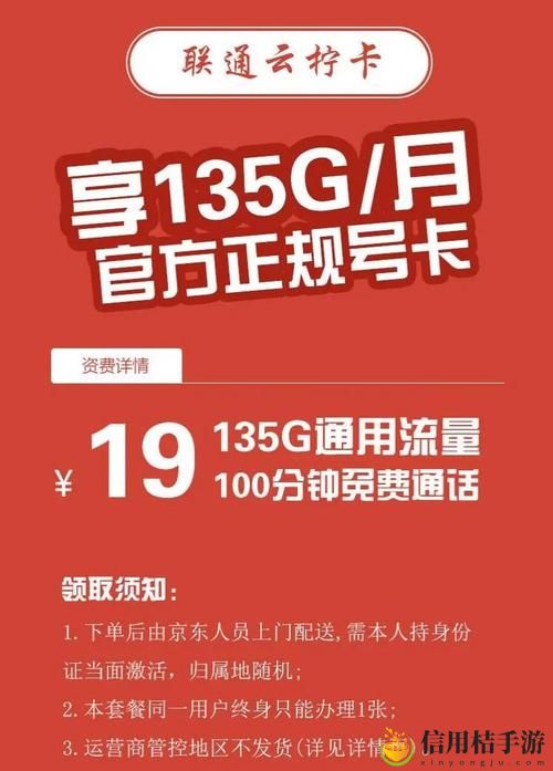 精品卡一卡二新区乱码卡更新了,平台:数字生活的无尽可能