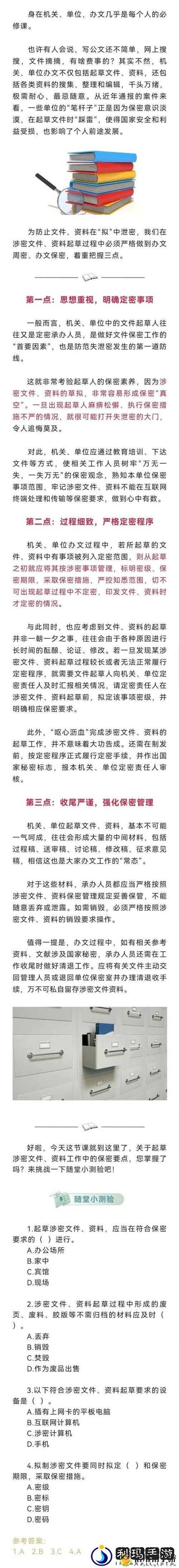 17·C18起草视频,用户:探索未来数字化世界的无限可能