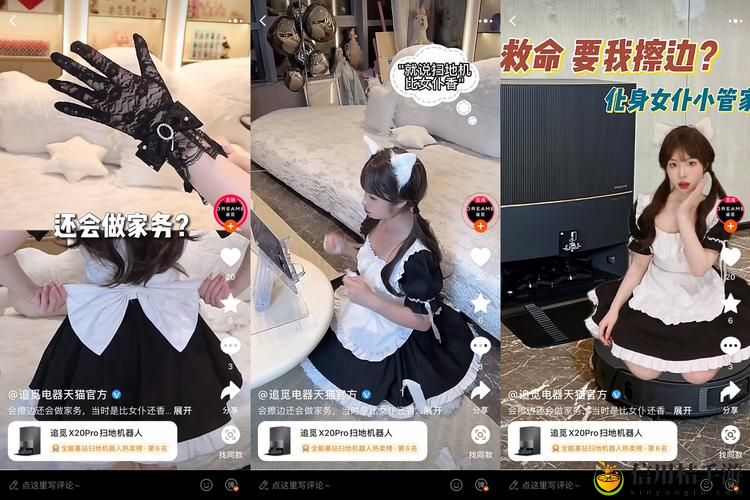 你是否了解“mdapp03tv.天美传媒”背后的创新与发展历程?