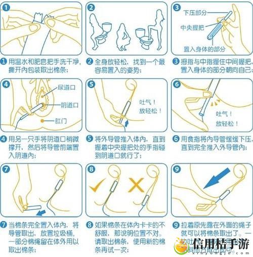 20cm长的棉签晚上可以怎么罚