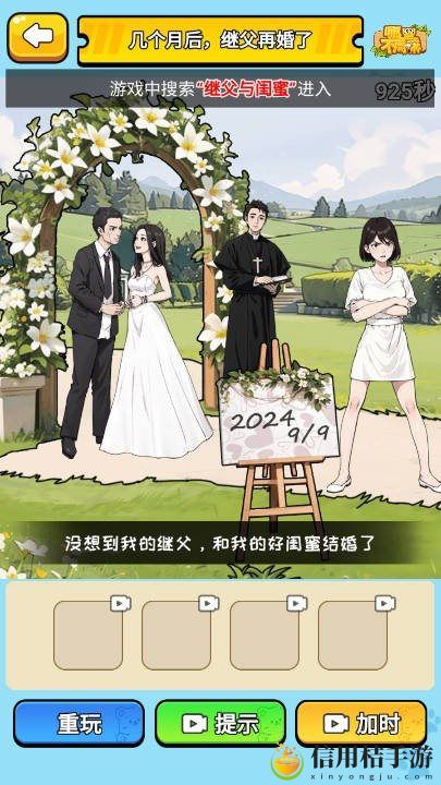 哪里不同嘛