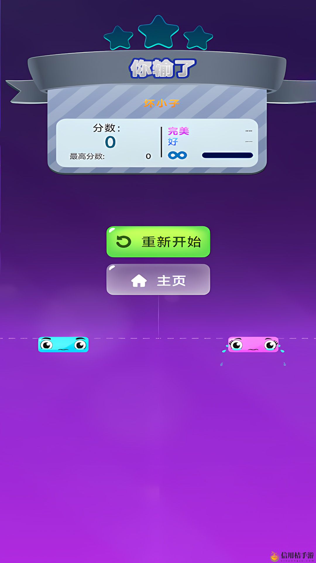 音乐演奏达人