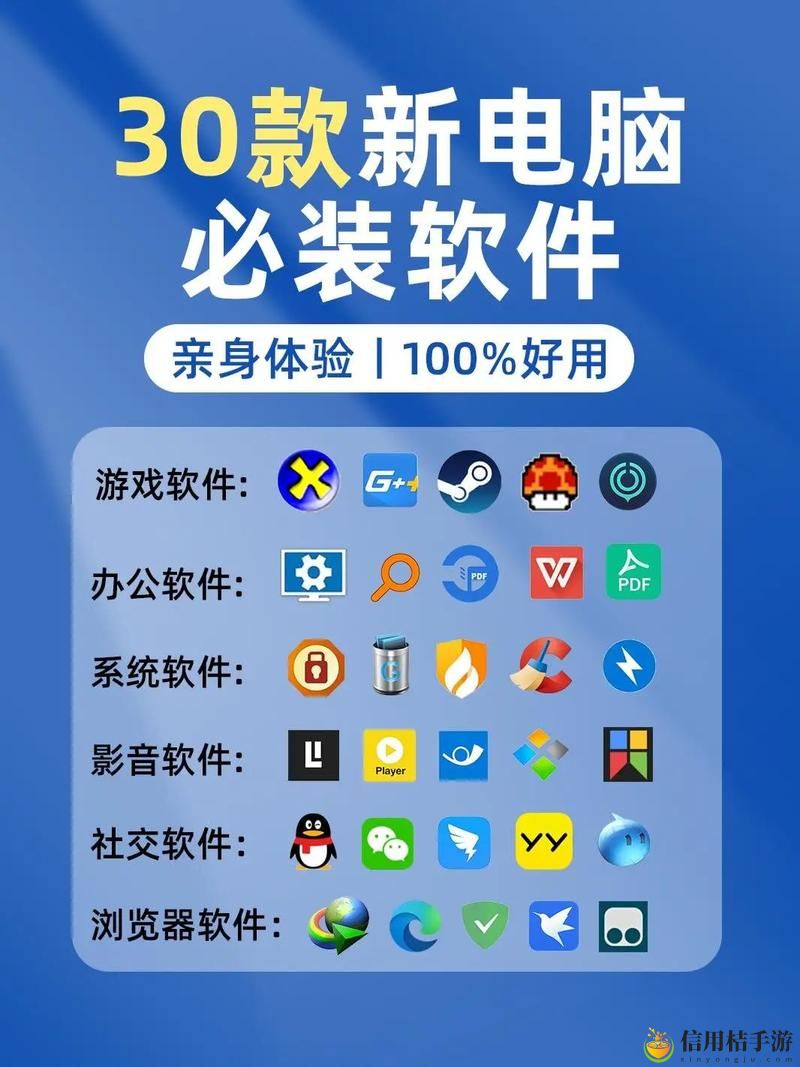 男生用机桶美女的机软件下载,如何选择合适的神器提升你的浪漫生活?