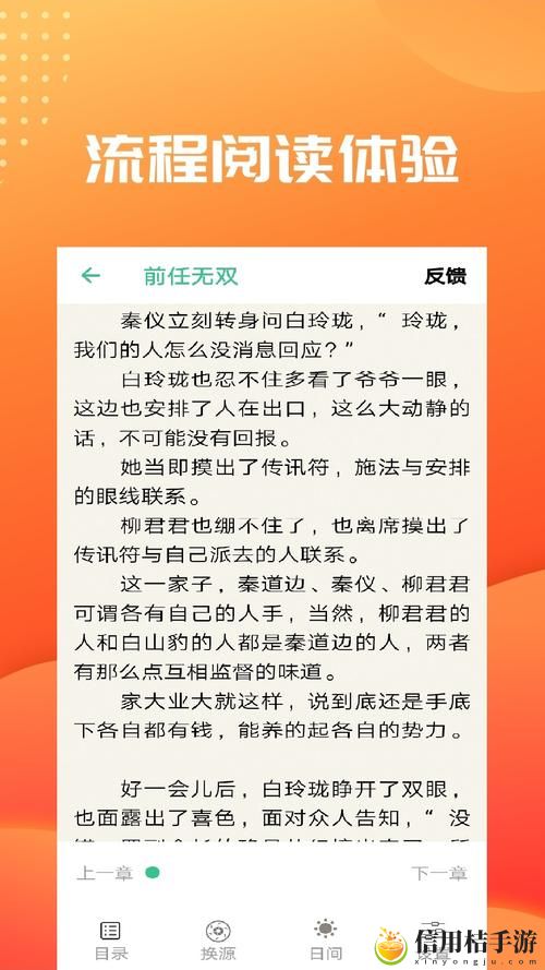 高校长白沽TXT无弹窗笔趣阁火爆上线,平台:重塑阅读体验,畅享文学盛宴