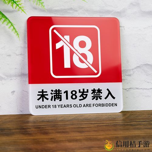 满18进入I3秒进入7Y7Y