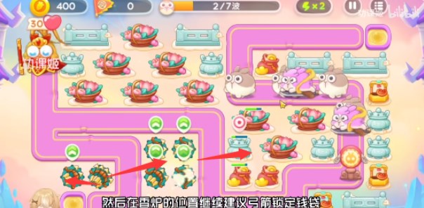 保卫萝卜4西游周赛7月7日图文攻略流程一览