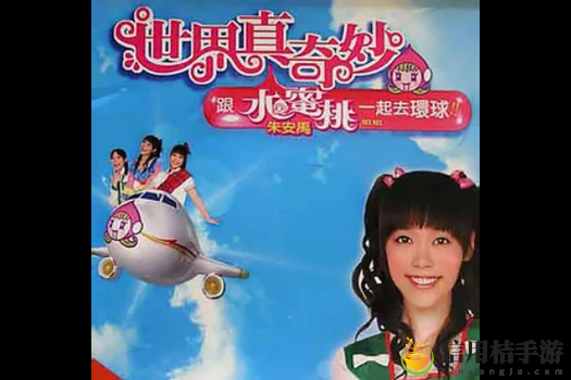 小小水蜜桃1