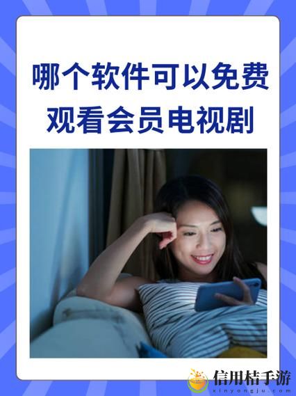 y111111111免费观看电视,网友直言:看电视再也不花钱