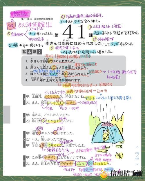 今夜も母いいだいに的意思