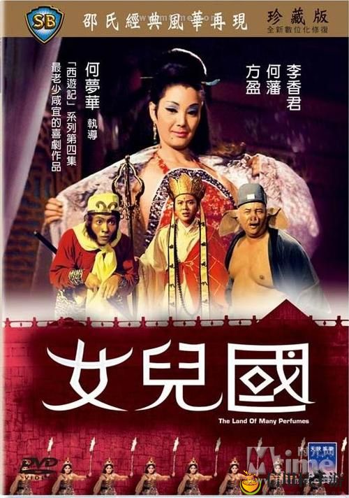 魂销骊宫1987女儿国,网友分享:追寻文化记忆的浪潮