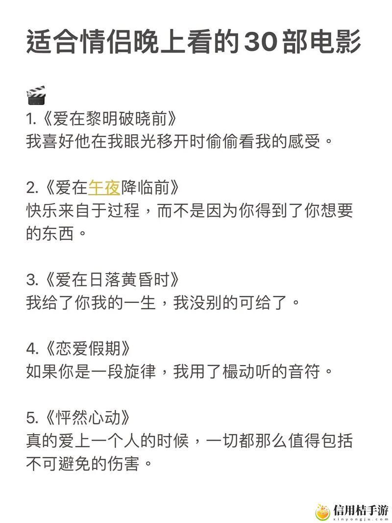 适合二人看的小电影上线,网友热议:这些温馨瞬间让我们重新定义爱情
