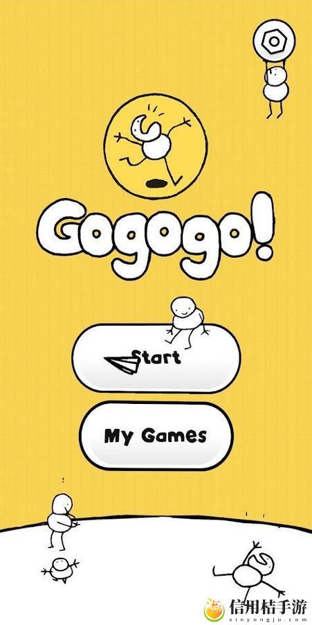 在“gogogo高清免费完整版游戏”中,您能体验到怎样的游戏乐趣?
