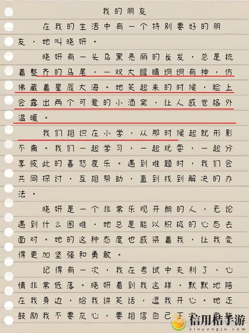 交换我的朋友的麦子300字,网友:这场交换让我意识到价值的多元化