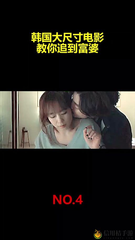 韩国非常大度的电影原声