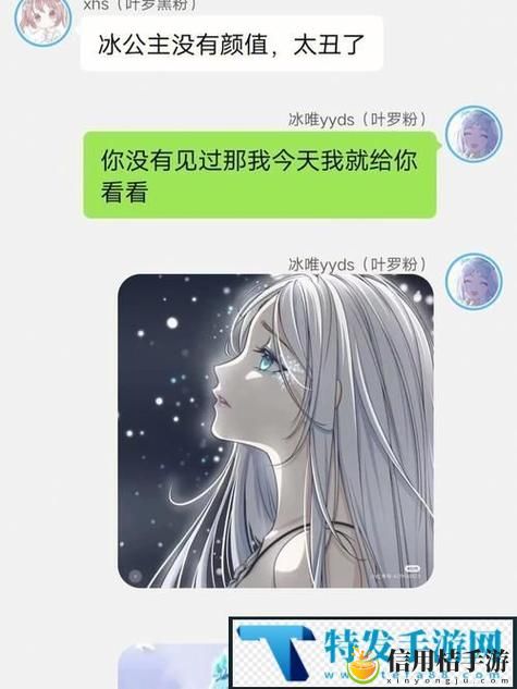 用精水养大的公主小说