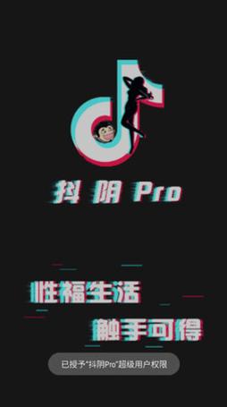 抖阳
