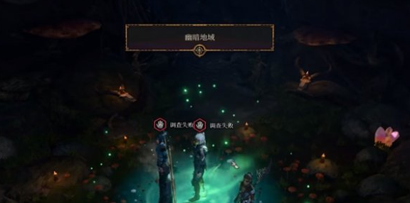 博德之门3云端掠影钢质秃鹫弩获得方法 战斗中的控制与反控制策略