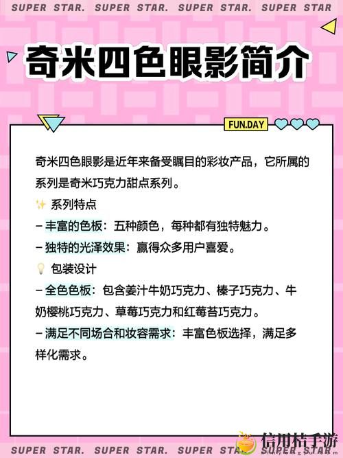 3CE奇米四色眼影奇米8888上线,网友:梦幻配色让人心动!