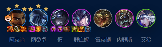 云顶之弈s97D分裂阿克尚装备搭配推荐 s97D分裂阿克尚阵容攻略