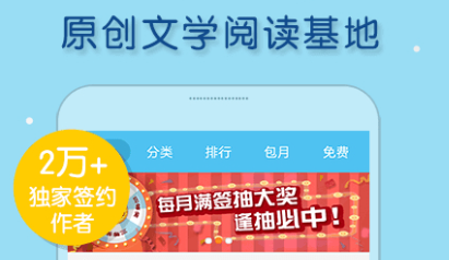 潇湘书院开启个性化推荐方法 竞技场战斗技巧提高方案