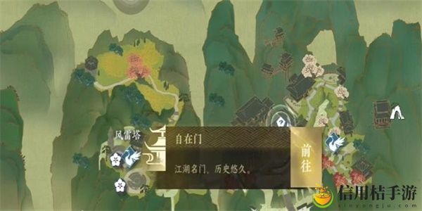 逆水寒手游无心之音奇遇任务触发地点 无心之音奇遇攻略