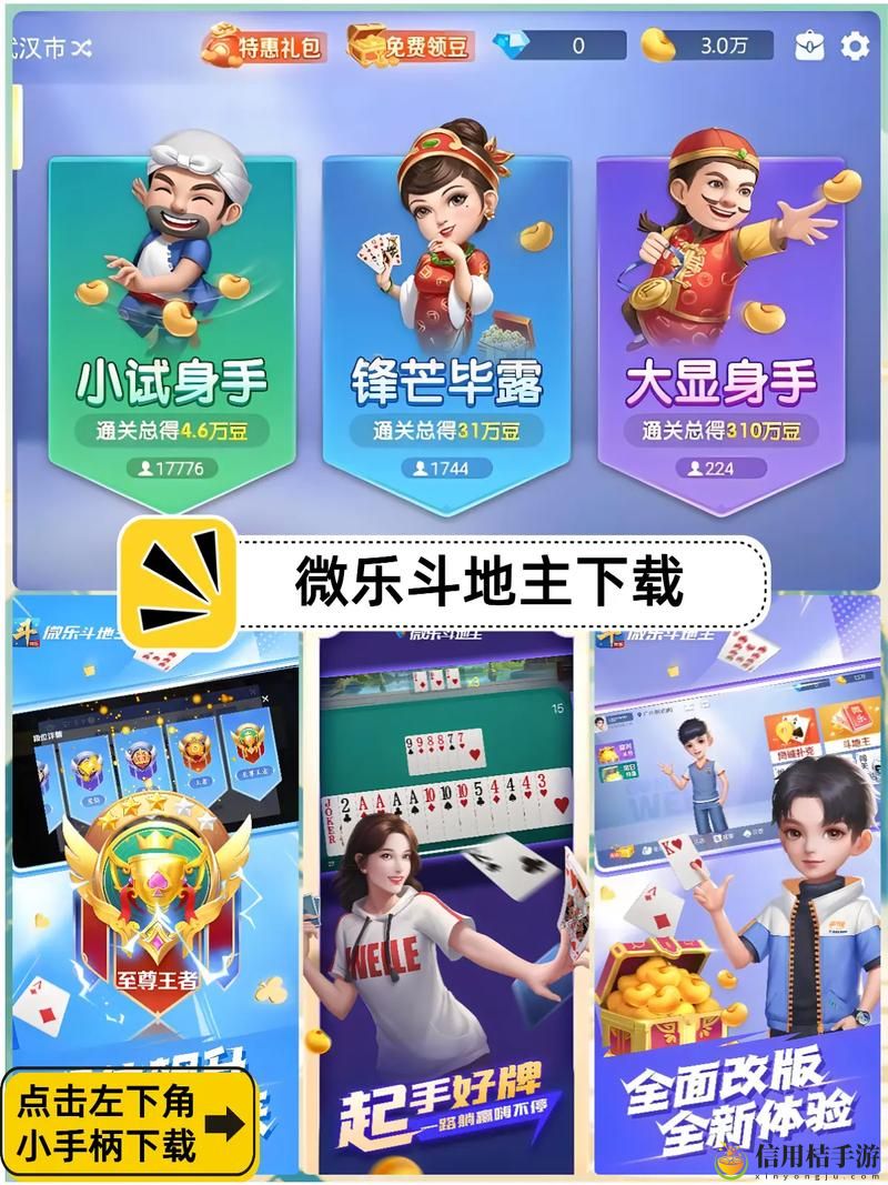 在斗阴阳短视频软件下载安装时,我们该注意哪些方面?
