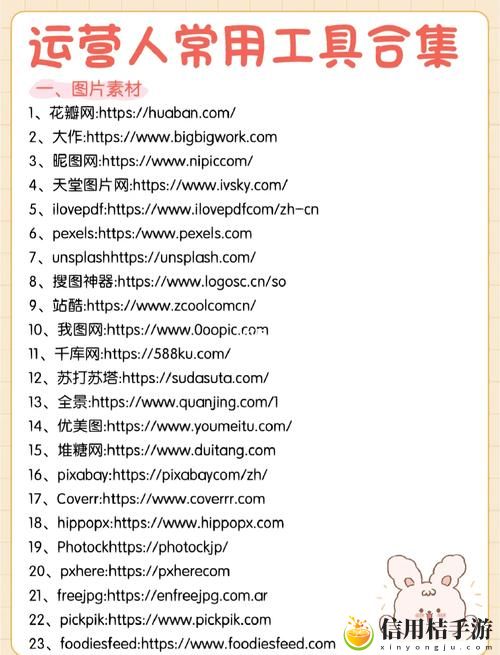 免费网站在线观看人数第一集稳居榜首,网友: