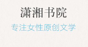 潇湘书院设置上下翻页教程 升级角色的核心技能。