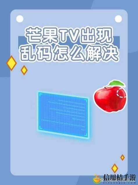 1区2区3区四区产品乱码芒果上线,网友表示:期待与惊喜并存!