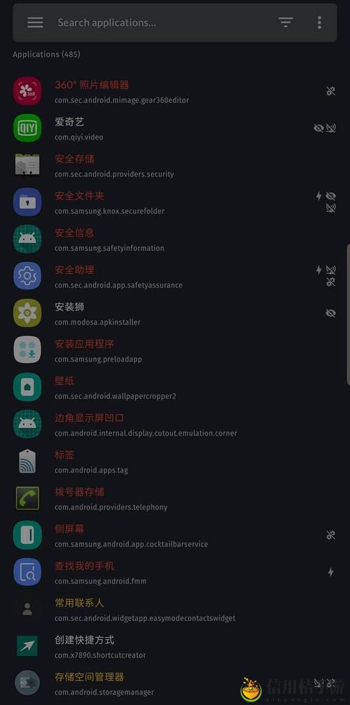 不用交钱的夜间禁用APP,网友评价:满满的支持与质疑