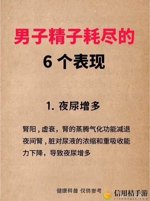 男人为什么最后要加速免费不花钱,网友:人生如赛道,速度决定成就!