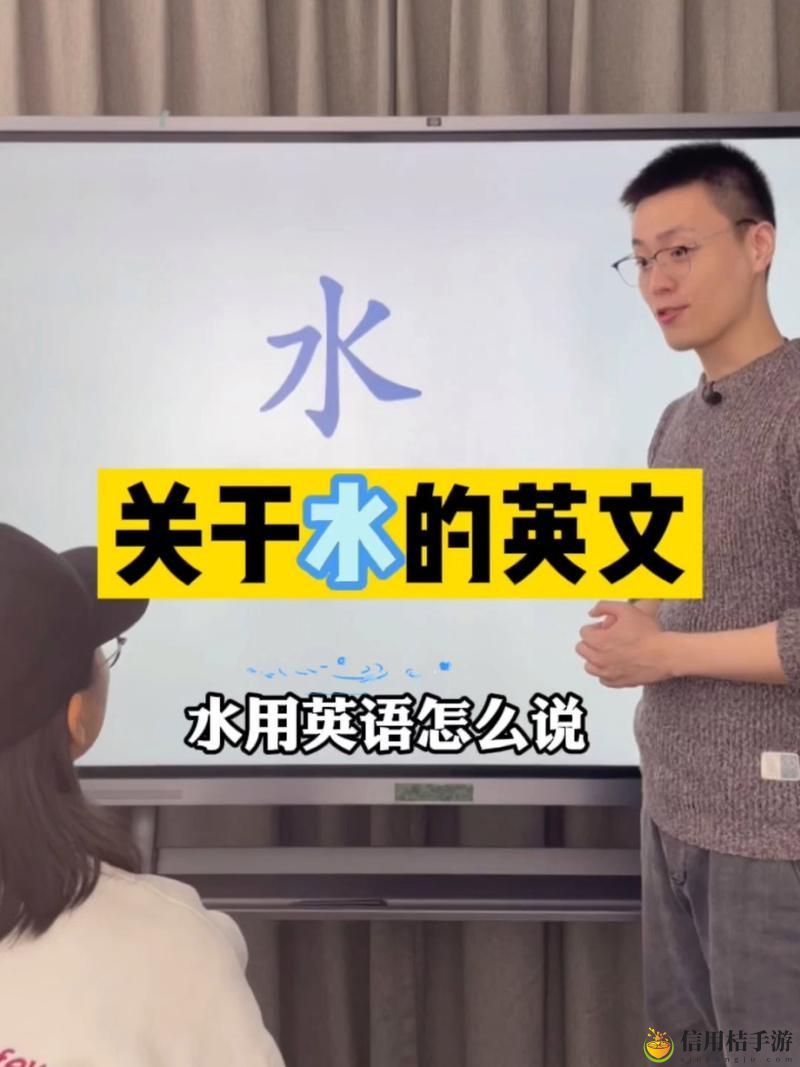 为什么每次上课,英语课代表下面全是水?