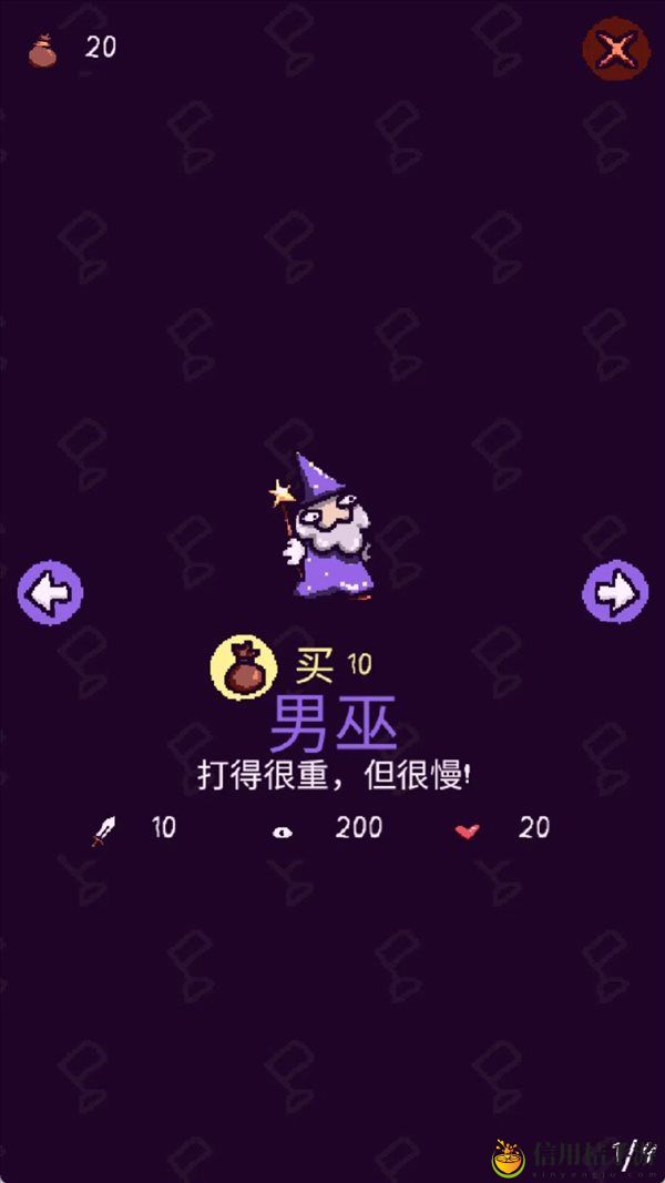 巫师的大魔法