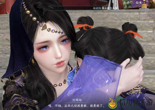 逆水寒蝶与尘怎么过 逆水寒蝶与尘攻略一览