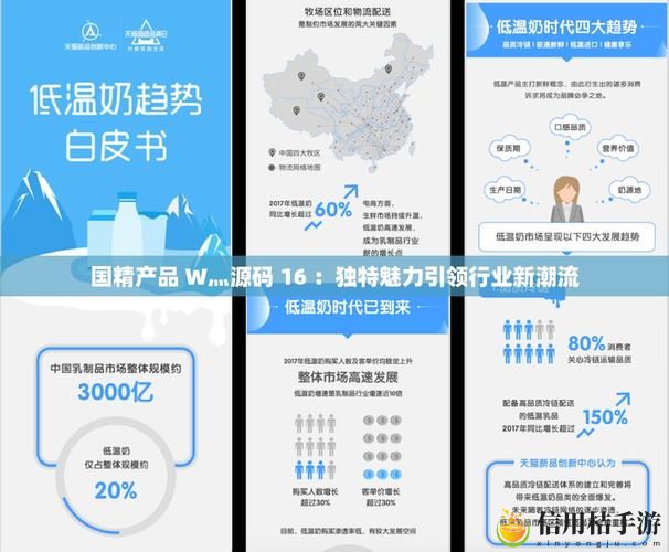 国精产品W灬源码1688伊在线