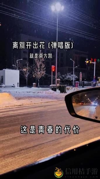 《在音乐的世界中探寻,我顶顶顶你就哦哦哦是什么歌的魅力与意义?》