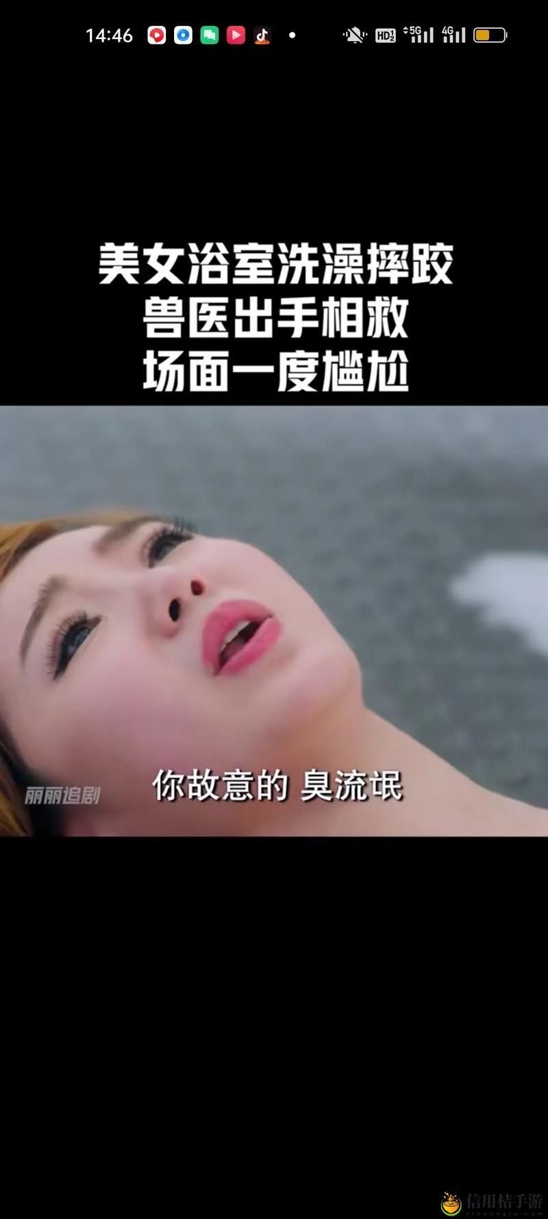 在追梦之路上,美女和男生一起努力的生猴子:到底是如何实现梦想的?
