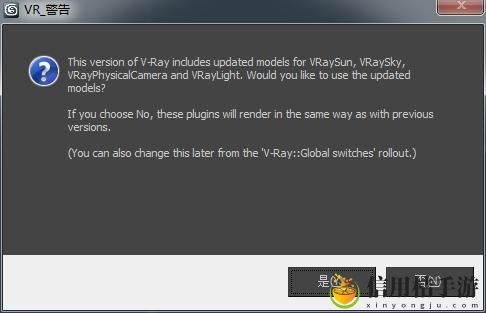 3dmax9喷射警告
