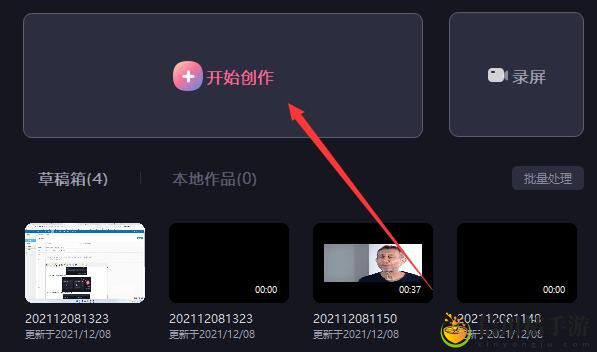 必剪电脑版怎么导入视频? 游戏内最强装备全解