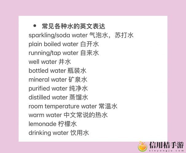 究竟是什么原因导致“英语课代表下面全是水”的现象?