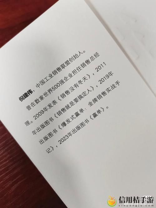 销售的销售秘密3HD中字,观众:掌握销售技巧,实现业绩突破