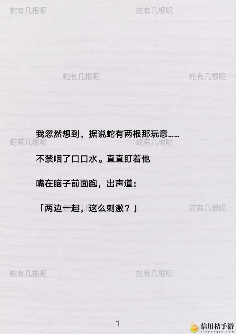 两根还是十几根你自己选